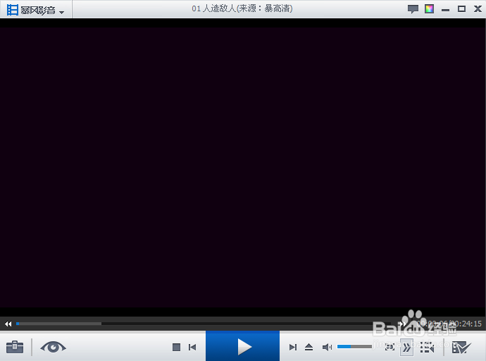 怎么在暴风影音上截图