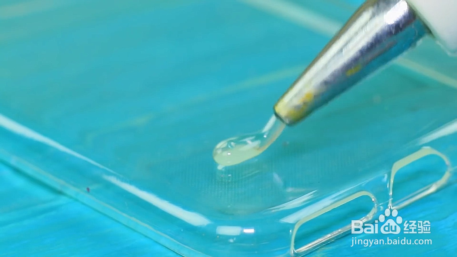 怎样制作快乐药丸手机壳？