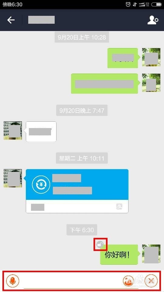 支付宝阅后即焚怎么用?