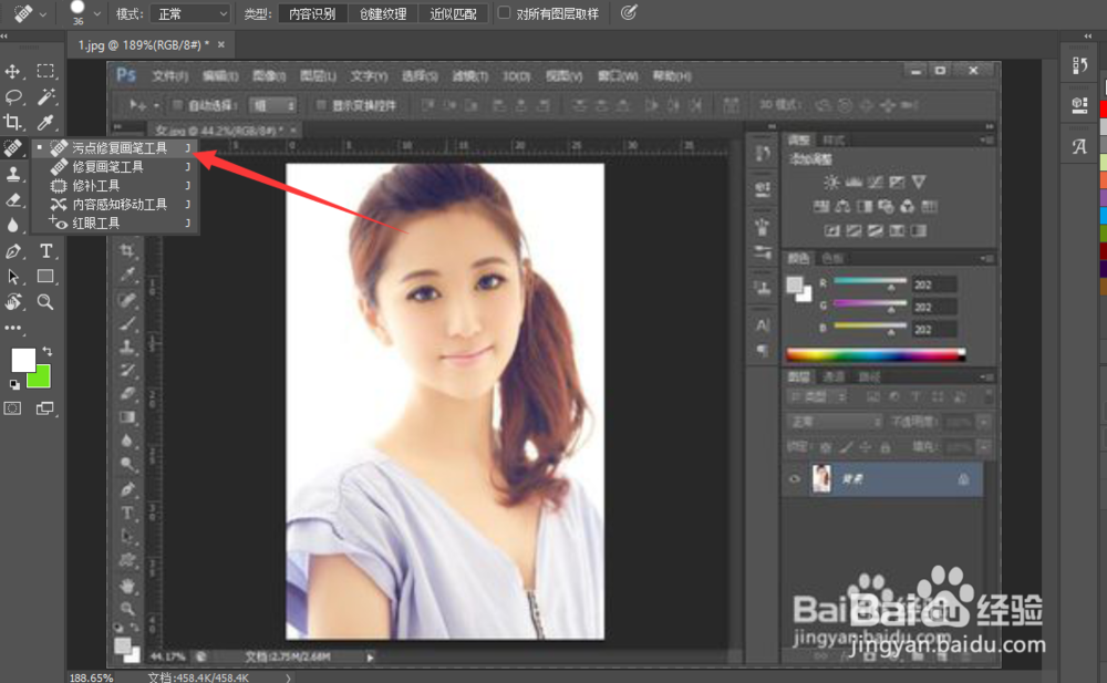 去掉水印的几种常用方法（收藏）