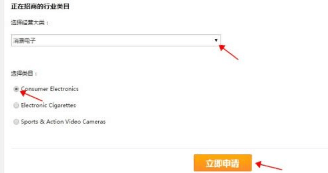 速卖通怎么续签