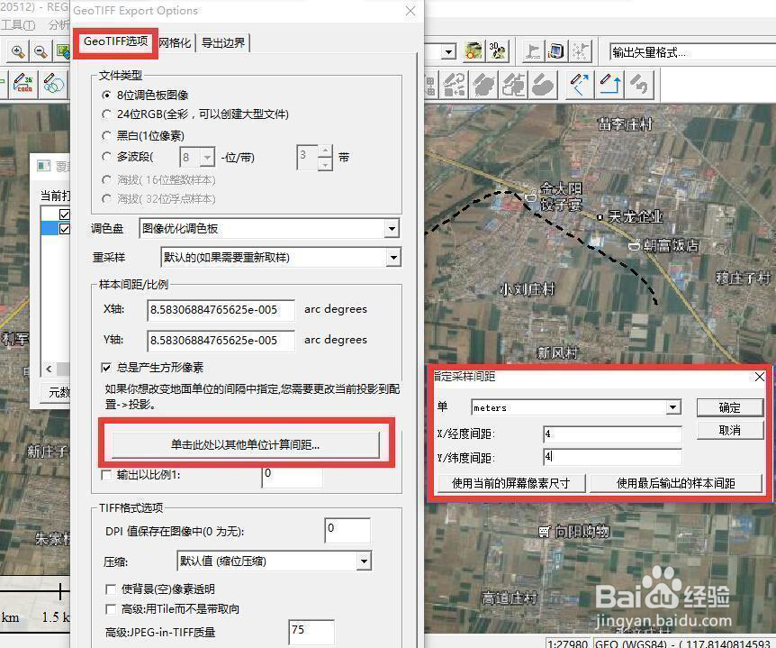 bigemap手机离线地图 —基于 OruxMaps离线地图