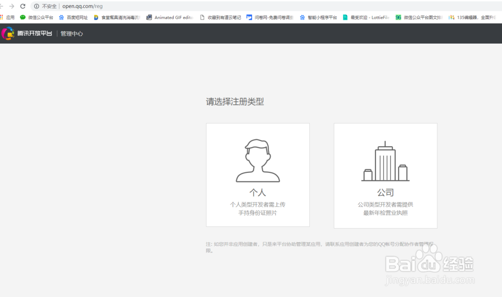 如何把APP上传到各大应用市场与应用商店?