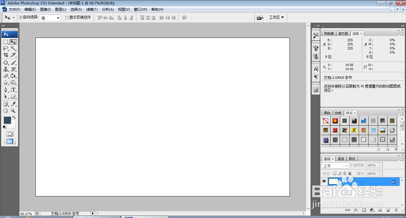 如何用PS软件设计特殊的纹理效果图