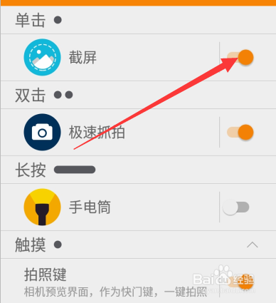 中兴A1鲜键怎么来进行设置