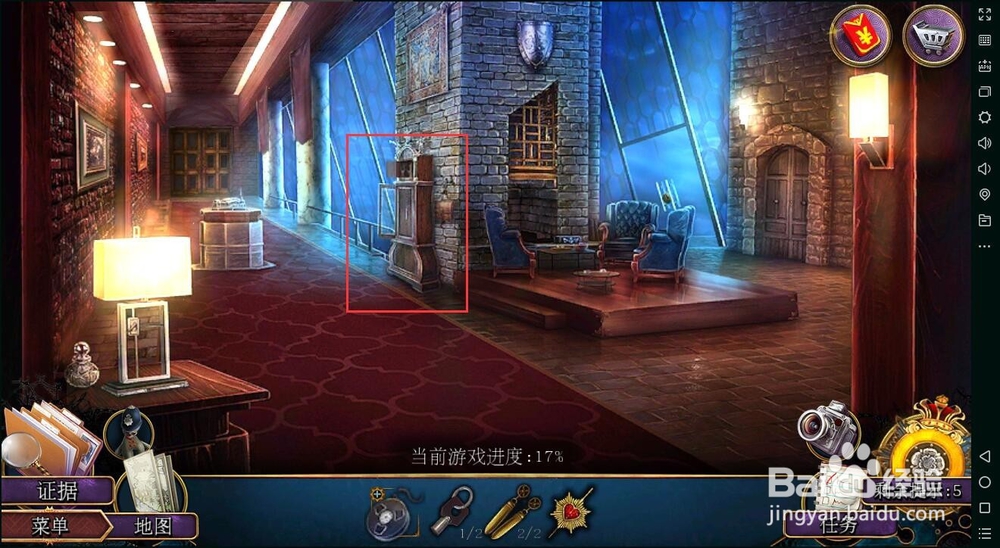 密室逃脱22海上惊魂（罪恶之路）攻略6问题婚姻