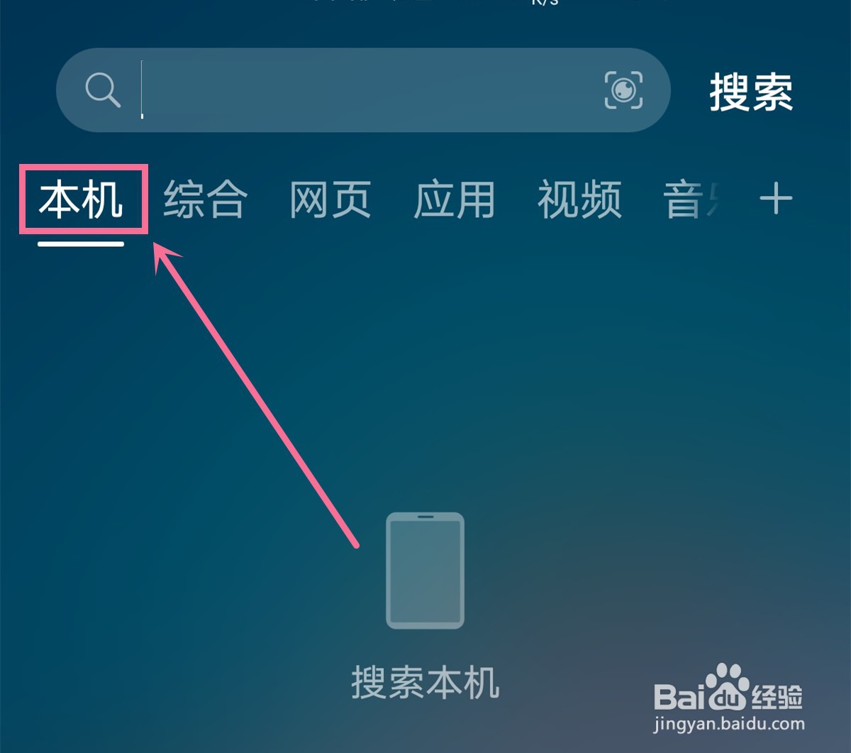 华为P40 pro怎么开启电源键结束通话