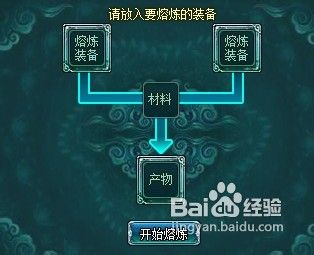 神魔仙界橙色装备很厉害