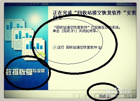 如何恢复删除的照片和视频