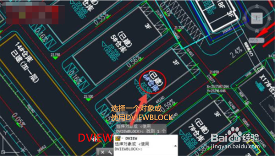 cad如何旋转角度