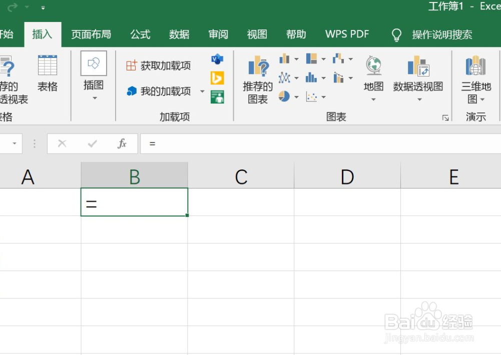 Excel2019如何生成指定范围内的随机数字