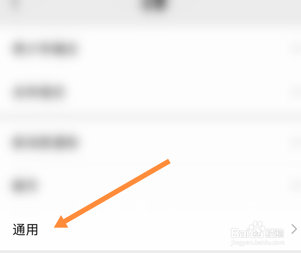 手机计步器怎么不计步