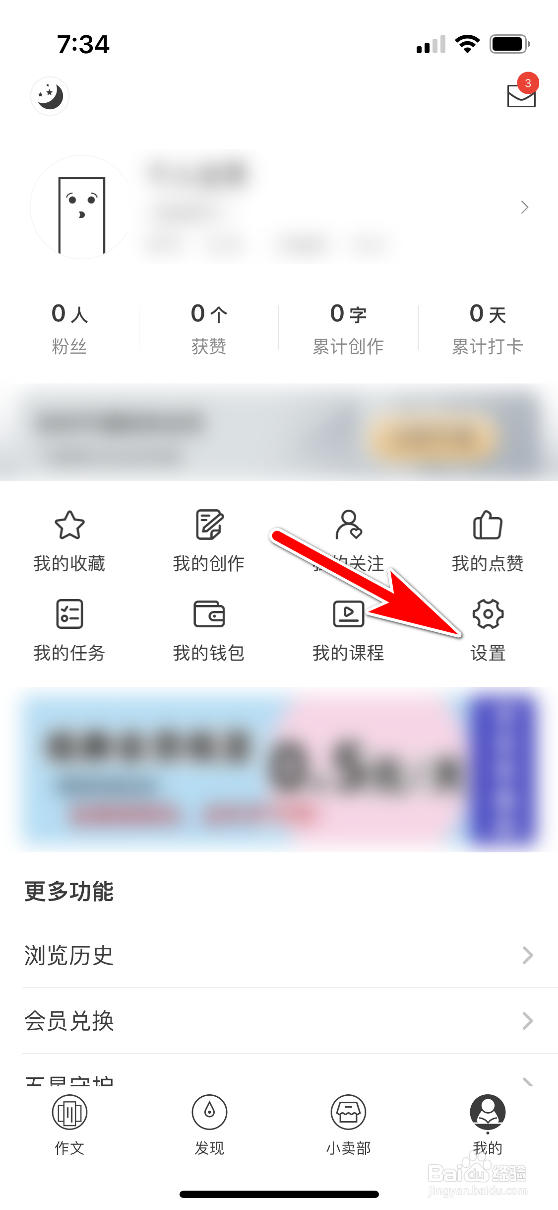 纸条怎么填写个人生日时间