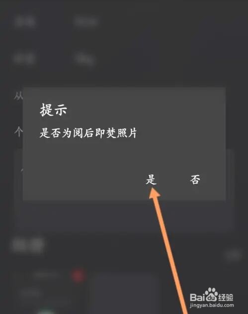 小圈照片怎么上传