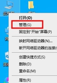 win10优化设置教程