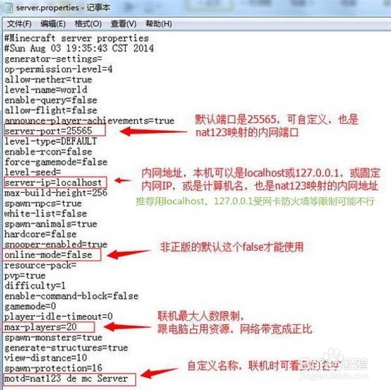 nmatrix我的世界开服教程