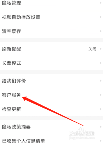 58同城app在哪查看发帖规范