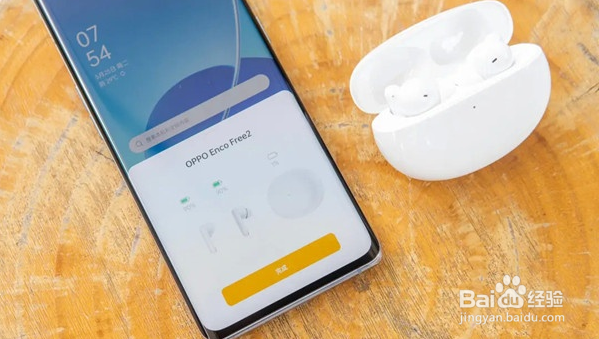 oppoencofree2怎样绑定手机
