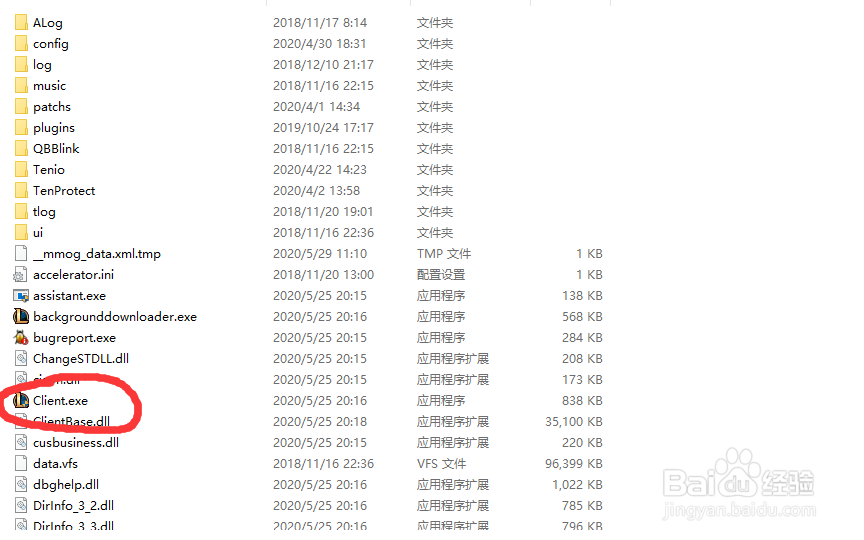 lol吉格斯闪退怎么办