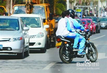 上下学方式怎么填写