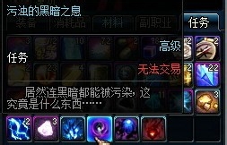 dnf被污染的怪物怎么做