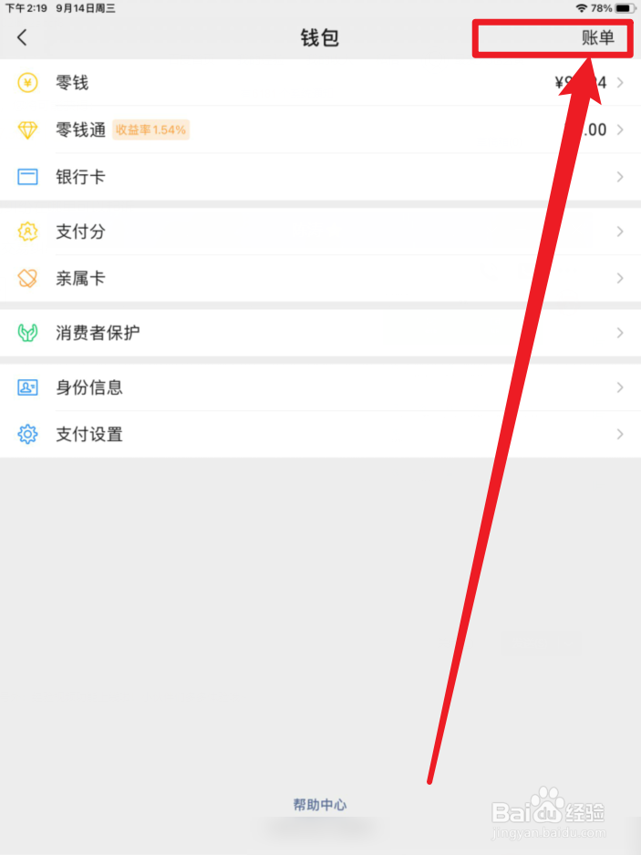微信买卖交易纠纷在哪里可以起诉
