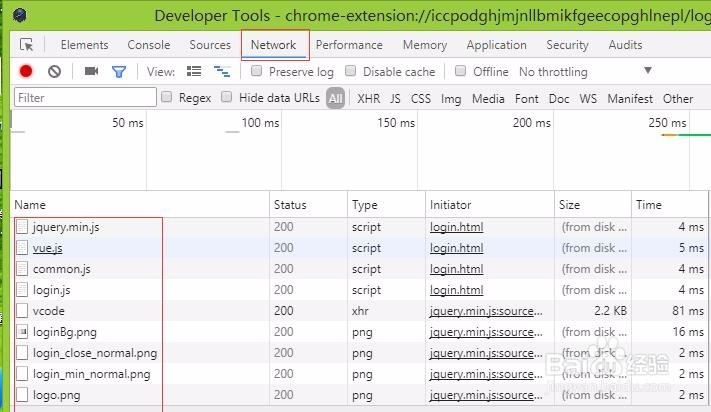 nwjs如何调试和断点单步跟踪