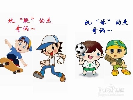 玩，点亮未来的灯：[17]兄弟真情