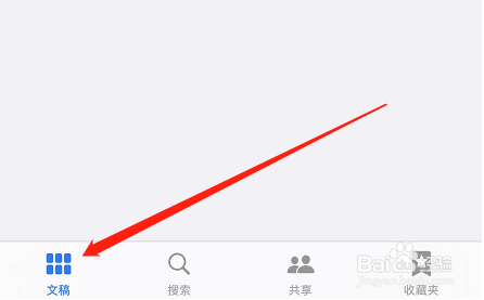 IOS版GoodNotes如何查看笔记本模板
