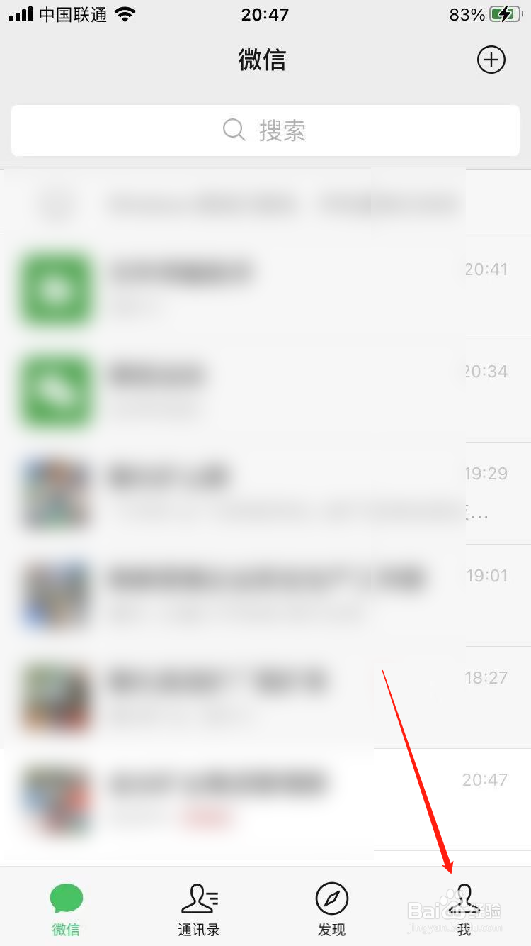 微信登录异常怎么办
