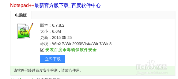 WEB前端开发入门攻略