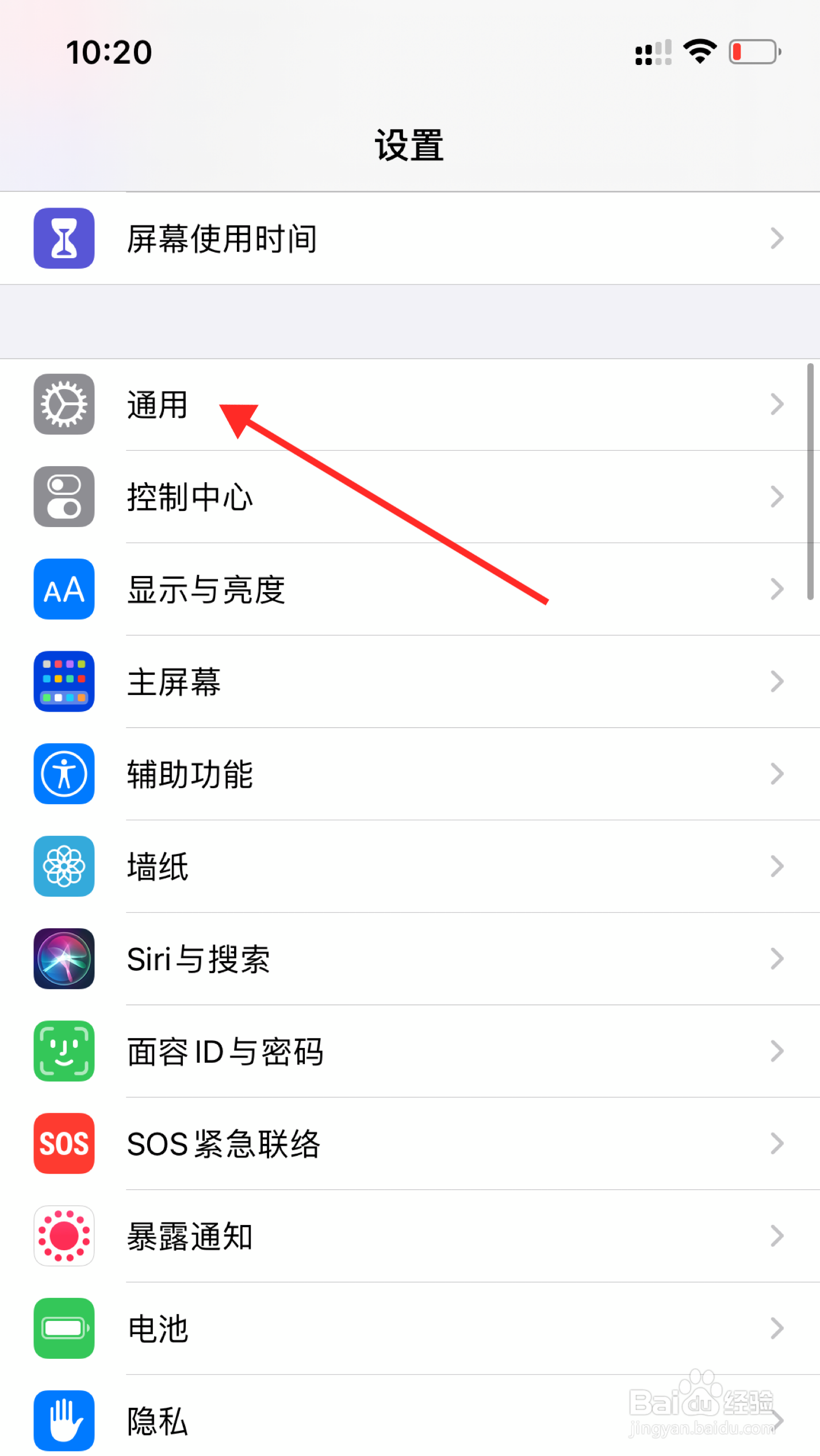 苹果12手机保修期在哪看