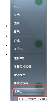 注册表怎样打开，打开注册表的方法