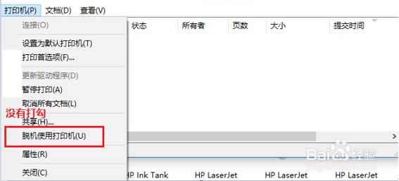 136 无线打印提示无法与电脑通讯