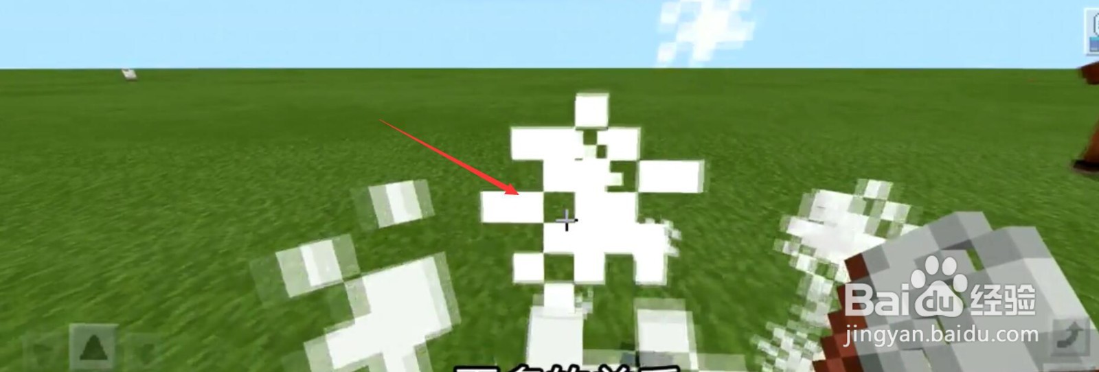 我的世界怎么得到羊毛