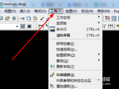 CAD怎么设置让光标移动到哪都会显示坐标