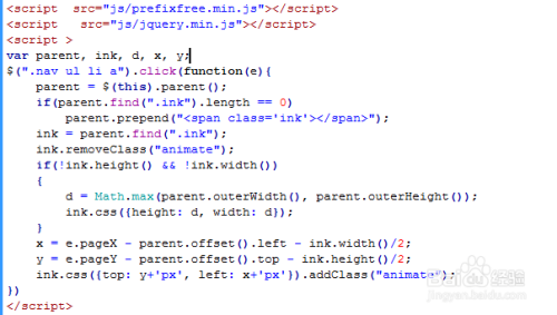 html+css3+jquery点击之后水波动画航栏