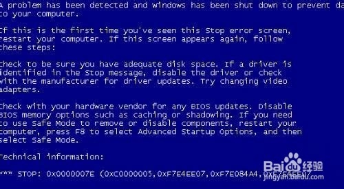 windows7系统蓝屏解决方法(非软件)