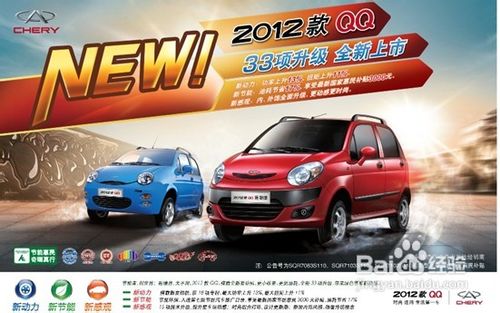 8万元私家车贷款方略