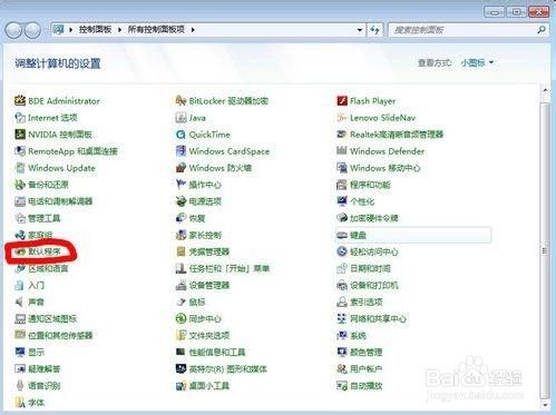 win7配置IIS服务器