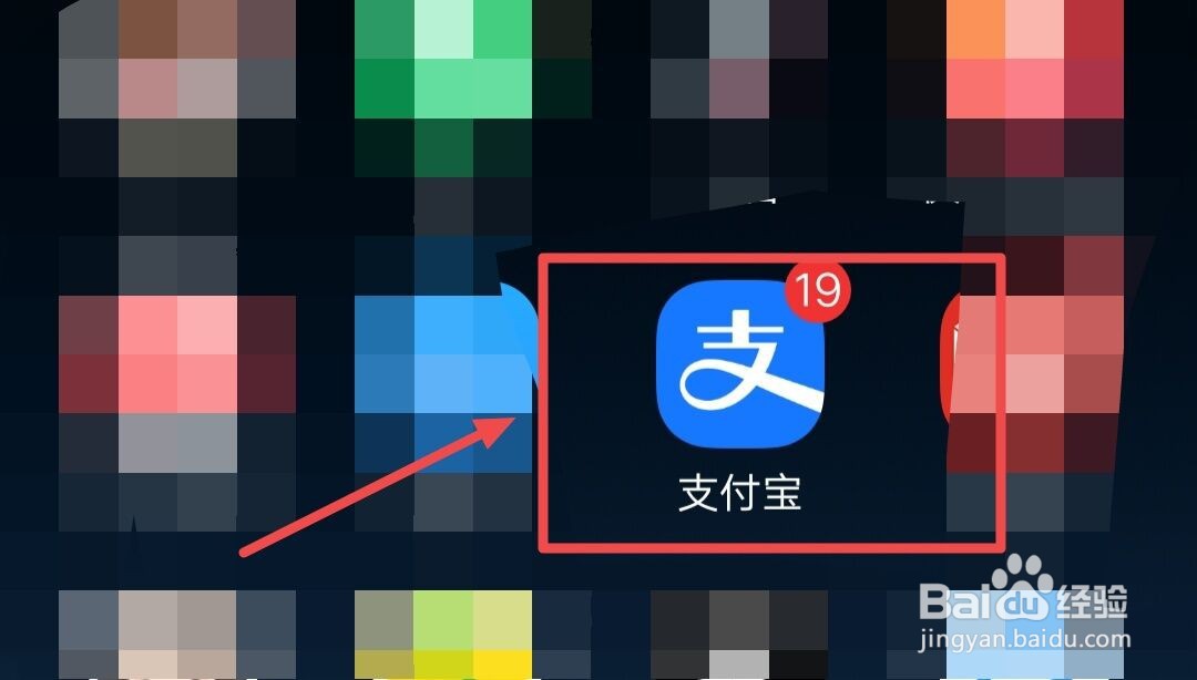 支付宝如何发顺丰快递