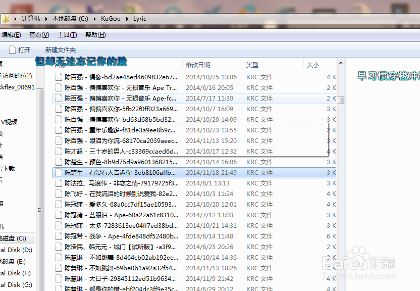酷狗怎么样下载歌词