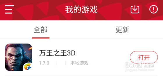 万王之王3D手游能用手柄玩吗手柄使用攻略