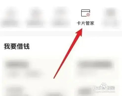 银行卡月限额怎么解决