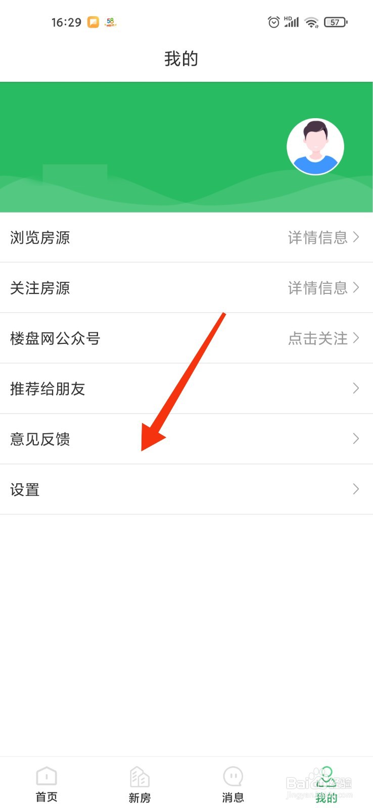 重庆楼盘网怎么合作