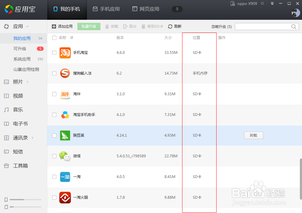 为什么手机老卡