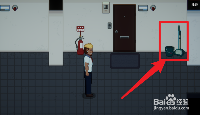 管理员的窥视扫地机器人如何使用