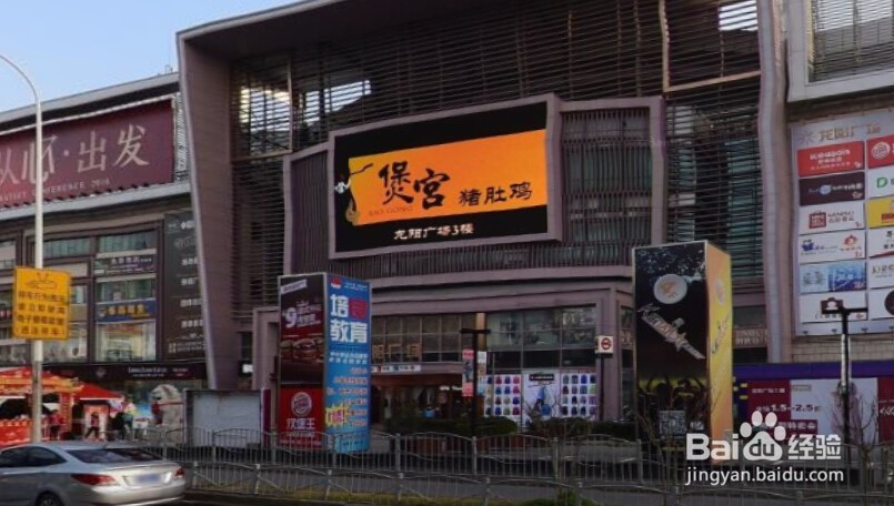 世季假日酒店到陆家嘴路线