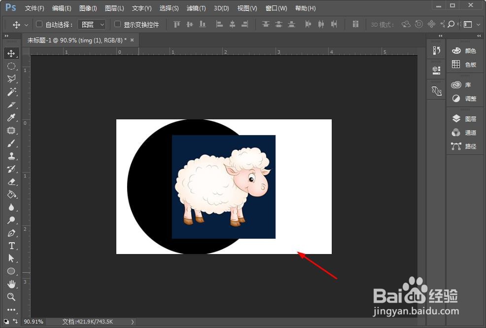 ps怎么把方形图片裁剪成圆形