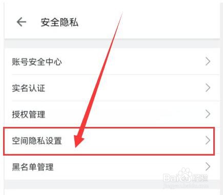 哔哩哔哩如何才能不公开”我的追番”记录
